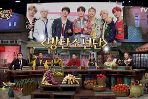 Watch: Cast Of "Amazing Saturday" Successfully Guess The Words To BTS's "Mic Drop" | Soompi