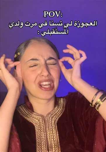 #pourtoi #pourtoi #foryoupage #foryoupage❤️❤️ #viral_video #viral_videos #viralvideos #algeria #algerienne #alger #algerie #dzair #annaba23🇩🇿 #annaba #bonoise #المغرب🇲🇦تونس🇹🇳الجزائر🇩🇿 #dzair🇩🇿 #خاوة_خاوة #المغرب #اكسبلور #حركة_الاكسبلور #الشعب_الصيني_ماله_حل😂😂 #meryoula #rai #الكنة #حماتى #motherlaw #old #filter #trendingvideo #늙음필터