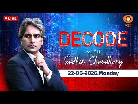 DECODE Live: Sudhir Chaudhary | Lucknow Fire | Ram Mandir Donation Row | Uddhav Shiv Sena | Iran War