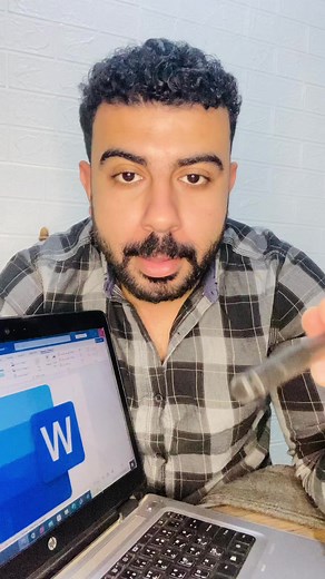 ‏احترف مايكروسوفت وورد #احمد_عبدالناصر #مايكروسوفت_وورد #microsoftwordً