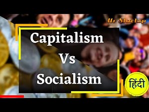 Capitalism vs Socialism in Hindi | Difference Between capitalism and socialism | Hindi | #UrStartup