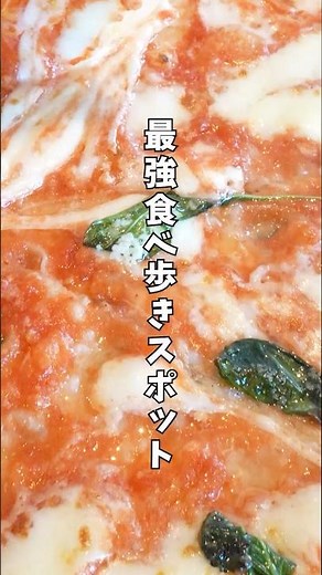 【2026年最新版】エスコンフィールド北海道 厳選グルメ情報#グルメ #北海道旅行 #札幌グルメ #北海道グルメ #エスコンフィールド北海道 #食べ歩き