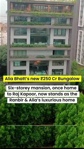🔥 ALIA BHATT 250Cr Bunglow #shortsfeed #shortfeeds #shorts #viral #news