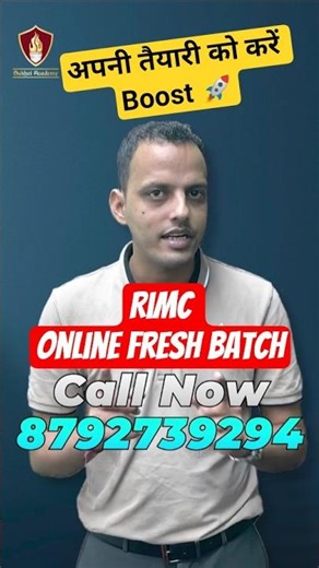 How To Crack RIMC Entrance Exam | For RIMC Fresh Batch Call 📞8792739294 #online #course #preparation