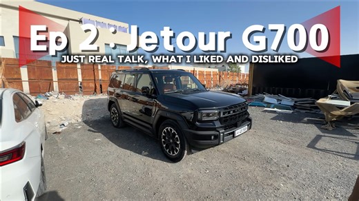 In this video, I’m showing the Jetour G700 to my friends and sharing my honest, real-world experience with the car — no scripts, no paid talk, just what I genuinely liked and didn’t like. This is a 900 HP Hybrid SUV, packed with features you usually see only in cars that cost double the price. From ambient lighting and massage seats to off-road modes and insane acceleration — this car surprised me in many ways. Everything shared here is based on personal use and real driving experience in Qatar.