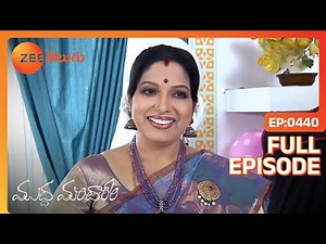 Muddha Mandaram - ముద్ద మందారం - Telugu Serial - Full Episode - 440 - Tanuja Gowda - Zee Telugu