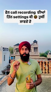 How to set call recording #call #phonecall #Info #tech #instagram #facebook | Unheard things