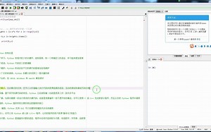 互动模式--Python的特点_哔哩哔哩_bilibili
