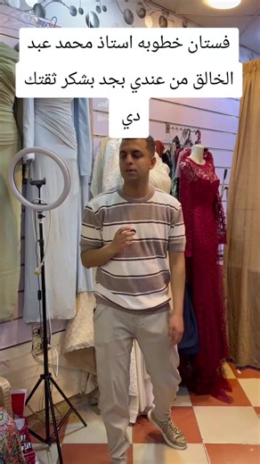 #تفصيل_وخياطة #سمرخالد #تفصيل #Samar_khaled_Atelier #Samar_khaled_Atelier