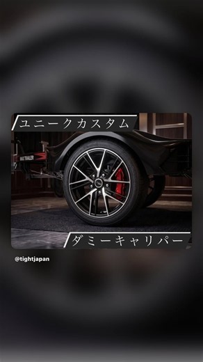 タイトジャパン/ヒッチメンバー トレーラー マリン用品製造販売 on Reels