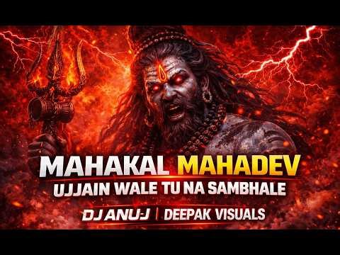 Mahakal Mahadev | Ujjain Wale Tu Na Sambhale | DJ Anuj | Deepak Visuals