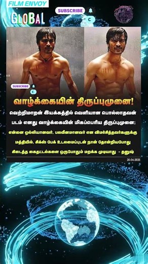 Dhanush's Epic 6-Pack Transformation! 🔥 Polladhavan Turning Point 💥 #Dhanush #Vetrimaaran