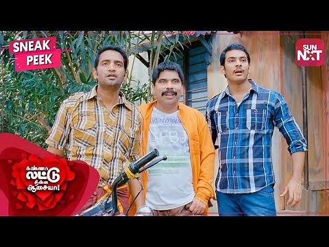3 friends, 1 girl, 1 first glance | Kanna Laddu Thinna Aasaiya | Full movie on SUN NXT