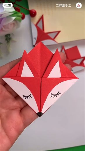 Craft and DIY on Instagram: "Say hello to your new favorite reading buddy! 🦊📖 How clever and cute are these origami fox corner bookmarks? They’re the perfect little craft to make on a cozy Friday night, ensuring you never lose your spot in a great story again. What book would you use this little guy for? Let me know what you’re currently reading in the comments! 👇 For more charming and bookish DIYs, make sure you’re following along! ✨ . . @littlemiisscraftss @littlemiisscraftss . . #Origami #