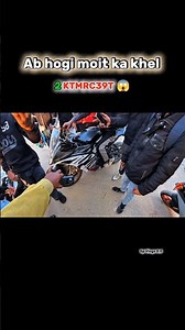 Ab hogi mout ka khel 😱 #youtubeshorts #shorts #trending #viral #vlog #ktmrc390 #bike #lover #rider
