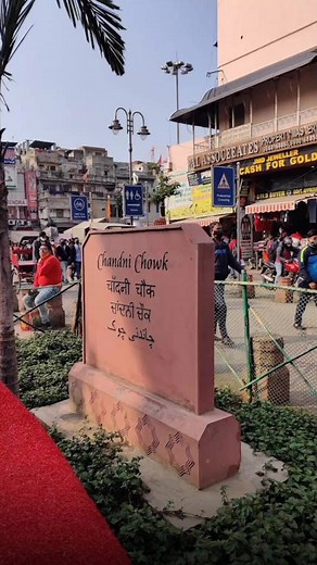 1.5M views · 54K reactions | History of Chandani chowk a famous market of Old Delhi #इतिहास_की_एक_झलक #mughalempire #historical #Mughal #history #delhi #olddelhi #heritage #india #trendingreels #reelsfypシ | इतिहास की एक झलक | Facebook