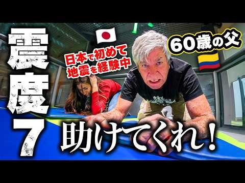 Colombian Family Experiences a Magnitude 7 Earthquake in Japan!