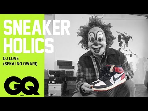 SEKAI NO OWARI・DJ LOVE、圧巻の「エアジョーダン」コレクション！セカオワメンバーとのスニーカー秘話も公開 | Sneaker Holics S4 #4|アントニー|GQ JAPAN