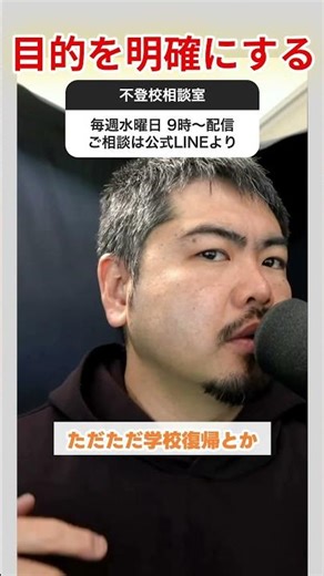 How to support a child who wants to return to the classroom #schoolrefusal #parenting #freeschool