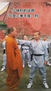 Self defense Technique #martialarts #wingchun #kungfu #karate #selfdefense #wushu | Martial Arts Club