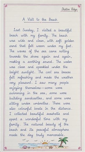 A Visit to the Beach 🌊 Class 9 English Descriptive Paragraph #descriptiveparagraph #beach #english