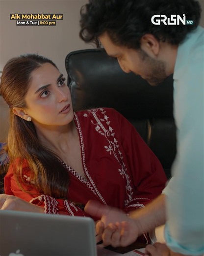 Ab Tou Mujhay Bhi Apna Sahi Naam Bhoolne Laga Hai — Aik Mohabbat Aur Scene