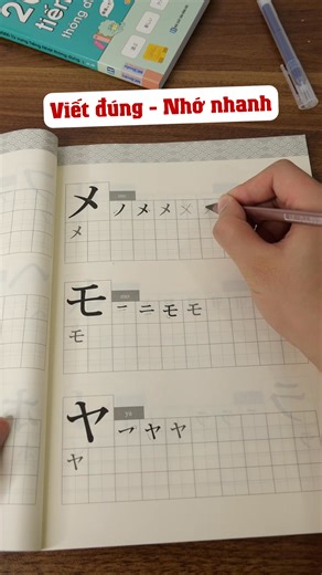 Người ta bảo: “Học ngôn ngữ phải có năng khiếu.” Nhưng thật ra, điều giúp bạn thành công chỉ nằm ở 2 yếu tố: 👉 Học đúng phương pháp 👉 Kiên trì với lộ trình phù hợp Mình hiểu rõ điều đó — vì khi mới bắt đầu học tiếng Nhật, mình cũng từng hoang mang, choáng ngợp với 3 bảng chữ cái và suýt bỏ cuộc. Cho đến khi mình tìm được combo 4 cuốn tự học tiếng Nhật của MCBooks – đúng nghĩa là “cứu tinh” cho người mới bắt đầu: 📘 2000 Từ vựng tiếng Nhật thông dụng – dễ hiểu, dễ nhớ, có ví dụ thực tế ✍️ Tập v