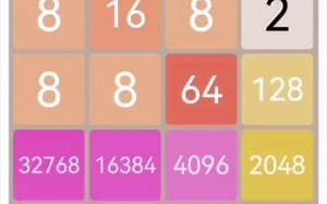 【2048养成记】用了三倍速，以后每一步都很难走了！