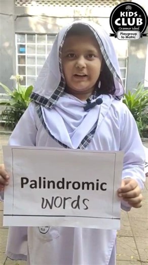 “Palindromes may read the same both ways, but the excitement in our students’ faces tells a whole new story! 🪞🎉 A fun-filled learning activity where words and wonder met halfway! 💡📚 #FunLearning #EnglishActivity #PalindromeDay” #kcgs #girlscampus | ELC. Kids Club Grammar School Girls Campus Sialkot
