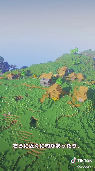 最新1.18の美しいマインクラフトシード値を紹介