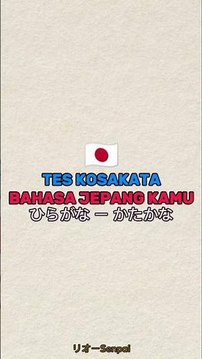 KOSAKATA BAHASA JEPANG ( Part 8 ) #hiragana #katakana #kosakatajepang