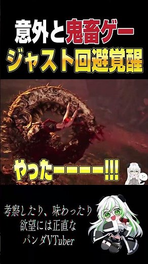 Revenge successful! Perfect dodge awakening in the pretty brutal game, Stellar Blade! | Kimitsu A...