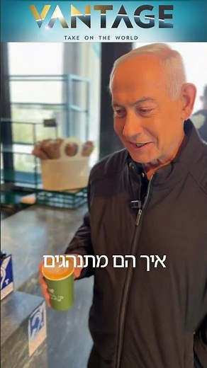 'Netanyahu is Dead': Conspiracy Theories on social media | Vantage with Palki Sharma | N18G