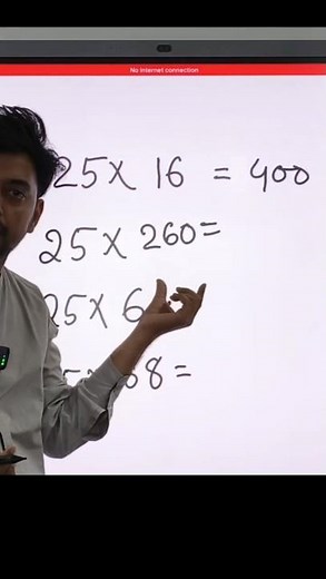 Fast Multiplication Tricks for Students 📚 | 1 Second Multiplication 🔥 Exam Saving #mathtricks