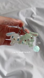 おゆプラで作るシュガーバニーズめじるしアクセサリーの作り方