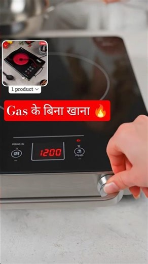 Infrared Cooker Full Demo | Electric Cooking Stove