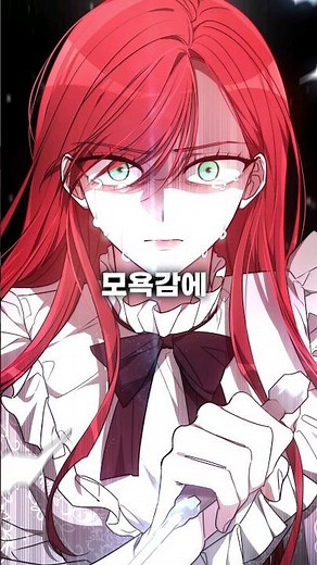 날 이용하려던 남편에게 한 복수
