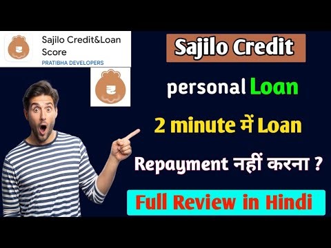 Sajilo Credit Loan App. Sajilo Credit Loan App Repayment नहीं करना।। Sajilo Credit Loan Full Review.