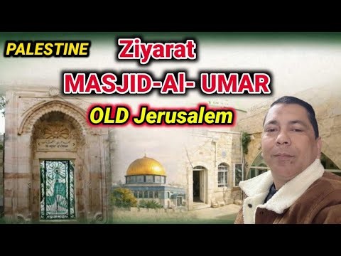 Ziyarat Masjid E Umar Old Jerusalem Al Quds Palestine #viral #islamicvideo #raahesafar #jerusalem