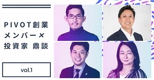 なぜ私は、コンテンツのつくり手に出資をするのか