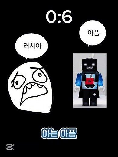 80%확률로 끝말잇기 이기는법 (출처:왕클세종)