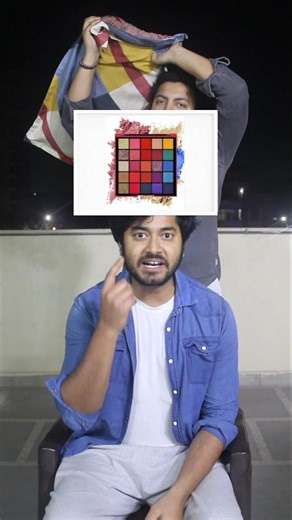 guess Girl's Makeup Product😂🤣 #shorts