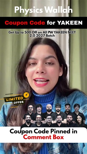 PW Yakeen NEET 2.0 2027 Coupon Code 🔥 | Get ₹500 OFF | Physics Wallah NEET Batch 2027 #pwyakeenneet