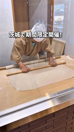 茨城グルメ【公式】 on Instagram: "イベントの詳細はこちら👇 ⭐️茨城県のお店をチェック→@ibaraki_gulme 昨年初開催した、『シン・いばらきメシ総選挙2024』一般料理部門グランプリを受賞した「シン・茨城あげそば」を県内9つの道の駅でアレンジした限定メニューを楽しめる、『シン・茨城あげそばフェア』を11月30日まで開催中！ 豪華景品の当たるスタンプラリーも実施中で、それぞれの道の駅であげそばを堪能できる！ 是非この機会に茨城の新しいご当地グルメを食べに行ってみて！ ■イベント名：シン・茨城あげそばフェア ■期間：2025年10月25日（土）～11月30日（日） 9つの道の駅を巡るスタンプラリー シン・茨城あげそばをご購入いただき、店頭の二次元コードを読み取っていただくことでスタンプラリーにご参加いただけます。抽選で茨城県の豪華賞品が当たります！ ■スタンプラリーURL https://sr.ibarakigourmet-guide.pref.ibaraki.jp/2025af/#/ ■期間 2025年10月25日（土）～11月30日（日）※応募