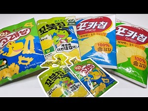[무료도안] 과자 스퀴시 2탄 오리온 시리즈/ ASMR / 왕고래밥 꼬북칩 포카칩 / 종이스퀴시 / 과자포장지 / 과자도안 / 만들기