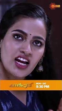 Kanalpoovu | #Shorts | Surya TV