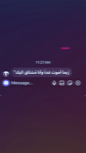 تصاميمي حسب الطلب في ستوريات انستا