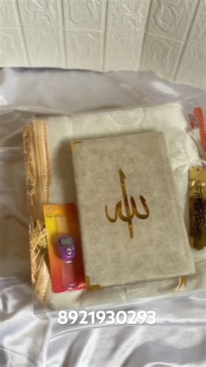 Quran hamper available | islamic hampers | ramadan hamper | eid gifts #quran