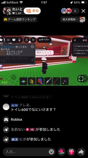 オリジナル楽曲 - 名前ないを使っている名前ない (@shiyu464)の動画