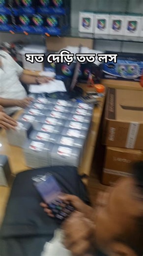 1.8K views · 26 reactions | সময় নাই। দেন দৌড়।藍藍 | Perennial পেরিনীয়েল- IDB | Facebook